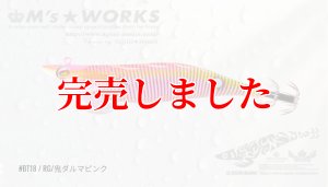 画像4: RT3.5号 30ｇB-TR (BT18)鬼ダルマピンク(RED-glow) (4)
