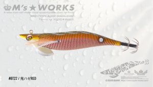 画像3: WILD CHASE/B-TR 3.0号 25g(BT22) RG鬼ハゼレッド(赤テープ) (3)