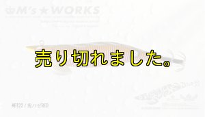 画像3: WILD CHASE/B-TR/ラトル 3.5号30g(BT22) RG鬼ハゼレッド(赤テープ) (3)