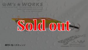 画像4: TIPRUN/B-TR/ラトル3.5号30ｇBT-RT＃19鬼ハタオレンジ(金/RED-glow) (4)