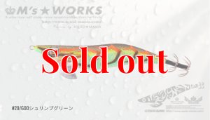 画像1: WILD CHASE 3.5号ラトル(20) God Shrimp グリーン (1)