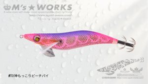 画像1: WILD CHASE 3.5号（11）神もっこりピーチパイ (1)