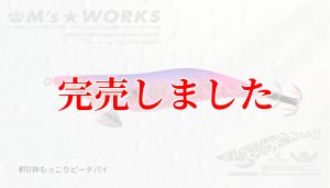 画像3: 3.5号（11）神もっこりピーチパイ (3)