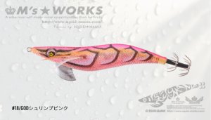 画像1: WILD CHASE 3.5号（18）GODシュリンプピンク (1)