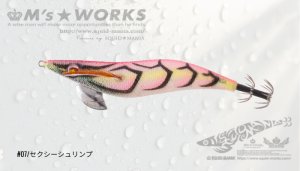 画像1: WILD CHASE 3.5号（07）セクシーシュリンプ (1)