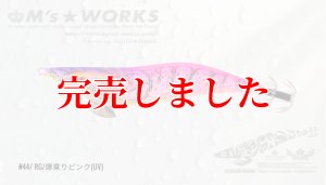 画像3: 3.5号 (44）RG/爆乗りピンク (3)