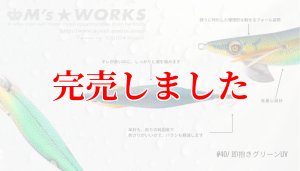 画像4: 3.5号 (40) 即抱きグリーンUV (4)