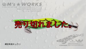 画像1: WILD CHASE 3.5号（03）県南キュウリ (1)