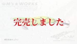 画像3: 3.5号 (03）県南キュウリ (3)