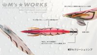 画像3: WILD CHASE 3.5号（07）セクシーシュリンプ