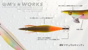 画像2: WILD CHASE 3.5号 (24) NATURAL CANDY (2)