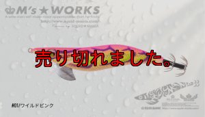 画像1: WILD CHASE 3.5号（01）ワイルドピンク (1)
