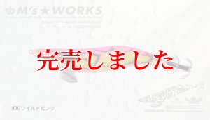 画像3: 3.5号 (01) ワイルドピンク (3)