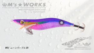 画像1: WILD CHASE  3.5号（41）ムーンパープル UV (1)
