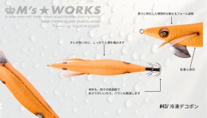 画像2: WILD CHASE  3.5号 (43) 冷凍デコポン (オレンジ) (2)