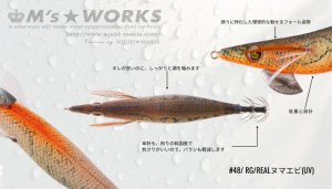 画像2: WILD CHASE 3.5号 (48) RG/REALヌマエビ(UV＆RED-glow) (2)