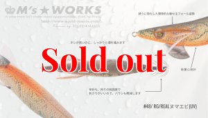 画像2: WILD CHASE 3.5号ラトル (48) RG/REALヌマエビ(UV＆RED-glow) (2)