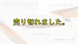 画像2: WILD CHASE 3.5号 (48) RG/REALヌマエビ(UV＆RED-glow) (2)