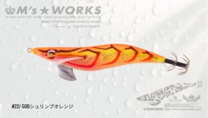 画像1: WILD CHASE 3.5号（22）GODシュリンプオレンジ (1)