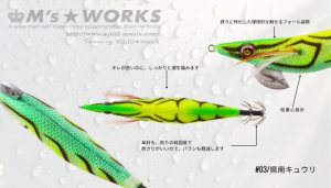 画像2: WILD CHASE 3.5号（03）県南キュウリ (2)