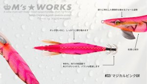 画像2: WILD CHASE 3.5号 (32) マジカルピンクUV (2)