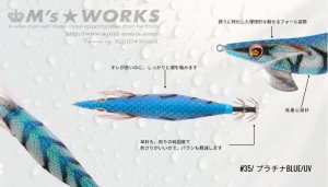 画像2: WILD CHASE 3.5号 (35) プラチナBLUE-UV (2)