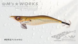 画像1: WILD CHASE 3.5号（12）茶豆アジメタホロ (1)