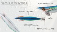 画像2: WILD CHASE 3.5号（06）マジックベイト/メタホロ