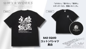 画像3: BAD SQUID コットンTシャツ 黒白 (3)