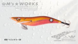 画像1: WILD CHASE  3.5号 (39) マズメキラーUV (1)