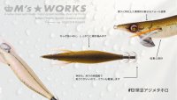 画像2: WILD CHASE 3.5号（12）茶豆アジメタホロ