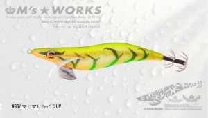 画像1: WILD CHASE 3.5号（36）マヒマヒシイラUV (1)
