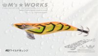 画像1: WILD CHASE 3.5号（02）ワイルド オレンジ