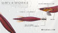 画像2: WILD CHASE 3.0号 （31）たまたまレッドUV