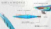 画像3: WILD CHASE 3.0号（21） GODシュリンプブルー