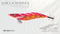 画像1: WILD CHASE 3.0号（23） 夜遊びカサゴ