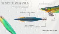 画像2: WILD CHASE 3.0号（40） 即抱きグリーンUV