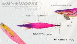 画像3: WILD CHASE 3.0号（44）RG/爆乗りピンク (3)