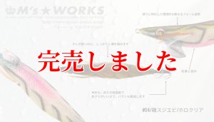 画像3: 3.0号（04）磯スジエビ/ホロクリア (3)
