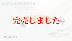 画像3: 3.0号 (43) 冷凍デコポン (オレンジ） (3)