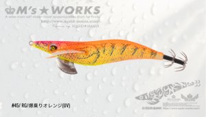 画像1: WILD CHASE 3.0号（45）RG/爆乗りオレンジ(UV) (1)