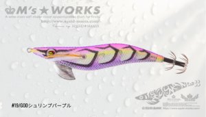 画像1: WILD CHASE 3.0号（19）GODシュリンプパープル (1)