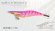 画像1: WILD CHASE 3.0号（44）RG/爆乗りピンク(UV) (1)