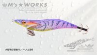 画像1: WILD CHASE 3.0号（46）RG/爆乗りパープル(UV)
