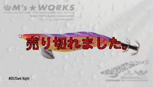 画像1: WILD CHASE 3.0号（05）ダークナイト (1)