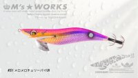 画像1: WILD CHASE  3.0号（37）メロメロチェリーパイUV