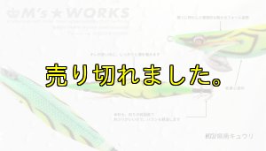 画像2: WILD CHASE 3.0号(03)県南キュウリ (2)