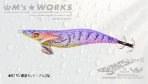 画像1: WILD CHASE 3.0号（46）RG/爆乗りパープル(UV) (1)