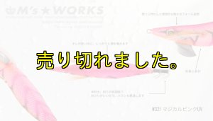 画像2: WILD CHASE 3.0号 (32) マジカルピンクUV (2)