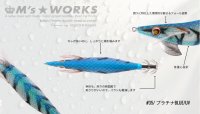 画像2: WILD CHASE 3.0号（35）プラチナBLUE/UV